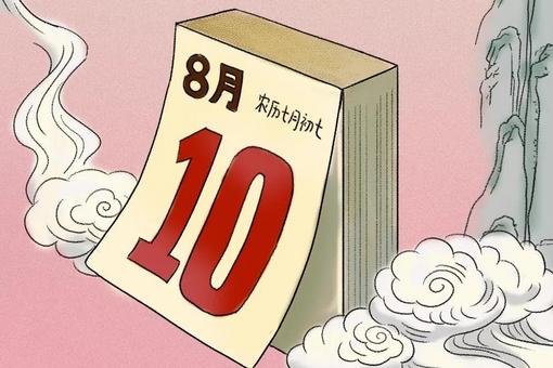 啥时候情人节2023年 U1005P894T5D382435F1532DT20240810092337.jpg