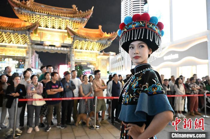 中国侨网9月29日晚，“彝彩霓裳·尚秀风华”快闪活动在昆明市举行，向民众展示楚雄彝绣服饰的独特魅力。该活动是即将开幕的“有一种叫云南的生活·绣美楚雄”第二届楚雄时装周系列特色活动之一。中新社记者 刘冉阳 摄