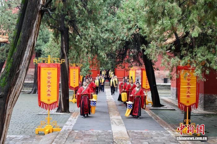 乙巳年公祭孔子大典在山东曲阜举行