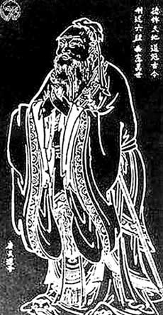 图为唐吴道子所作的孔子像