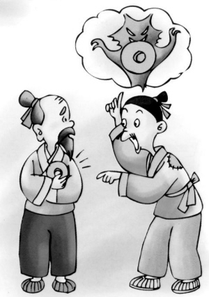 无价之宝(成语故事)