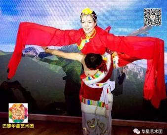 中国侨网舞蹈《走进西藏》(巴黎华星艺术团供图 王卓摄)