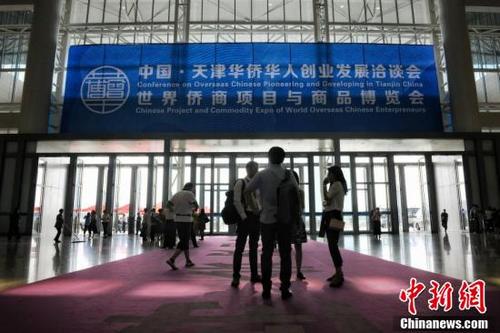 中国侨网图为华博会会展中心现场。（中新网记者 李霈韵 摄）