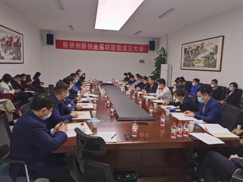 中国侨网(山东省侨联网站)