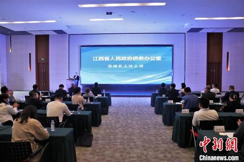 中国侨网11月11日,“2022年华侨华人高层次人才国情考察江西行”活动在南昌市红谷滩区启动。 刘力鑫 摄