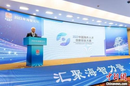 中国侨网2023中国海外人才创新创业大赛在长春启动 吉林省科学技术协会供图