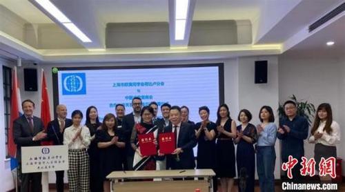 中国侨网备忘录签署仪式。 上海市欧美同学会荷比卢分会供图