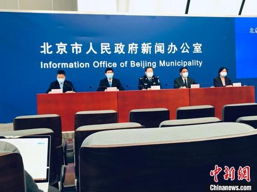 中国侨网2日，北京市召开疫情防控工作新闻发布会。　陈杭　摄