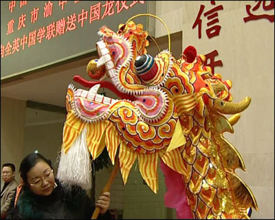 祝福海外学子重庆市赠给在英中国留学生铜梁龙