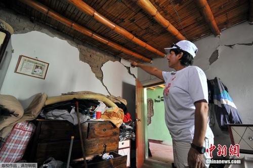 秘鲁近海发生6.8级地震 部分民房倒塌