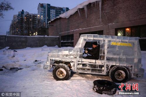 俄罗斯男子用6吨冰翻新自家汽车 外貌拉风还能跑