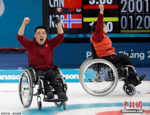 历史首金！平昌冬残奥中国轮椅冰壶胜挪威夺冠