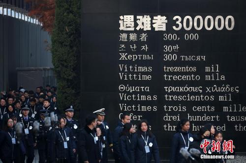 南京大屠杀死难者国家公祭仪式在南京举行 