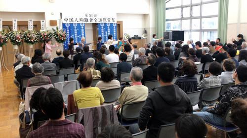 慰灵祭参加者合影。（日本《中文导报》）