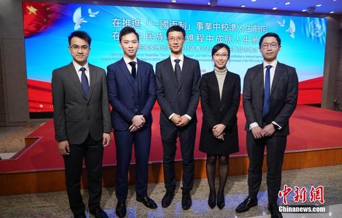 中国首推五名香港青年赴联合国任职 