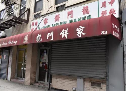 纽约曼哈顿华埠老店永久歇业华人顾客不舍 中国侨网 纽约曼哈顿华埠老店永久歇业华人顾客不舍 中国侨网