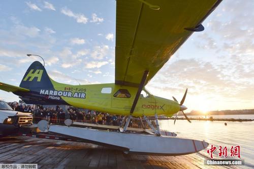 全球首架商用电动飞机完成首飞
