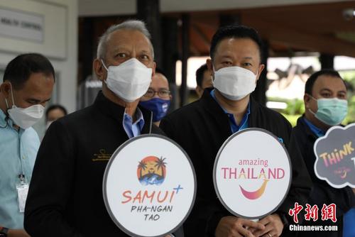 泰国苏梅岛重新对外开放 迎来首批国际游客