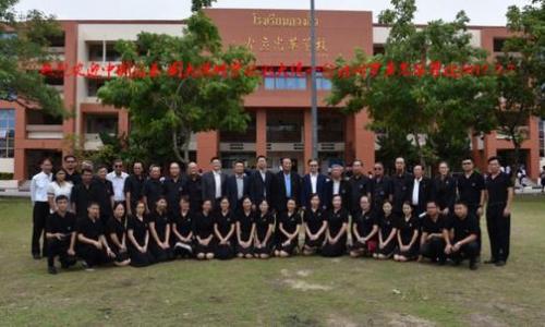 中国驻泰国大使访罗勇光华学校与中文教师座谈 中国侨网