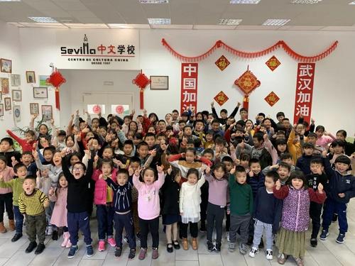 （图片来源：中国华文教育基金会）