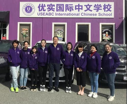 （图片来源：中国华文教育基金会）