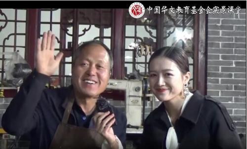 晋福祥布鞋第三代传承人王国中老师（左）（图片来源：中国华文教育基金会）