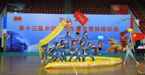 （图片来源：华侨大学网站）