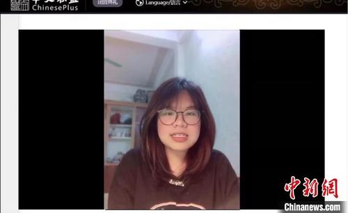 闭营仪式上，国际学院线上交流学习感受。　太原师范学院提供