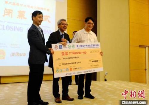 阿兹凌（中）为亚军颁奖