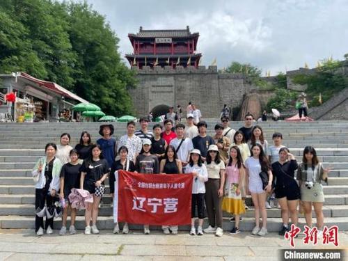 图为台胞青年在虎山长城参观合影。辽宁省台联供图