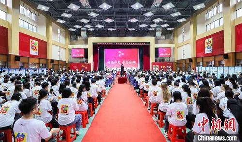 10月28日，暨南大学华文学院/广州华侨学生补习学校成立70周年大会在广州举行。暨南大学供图