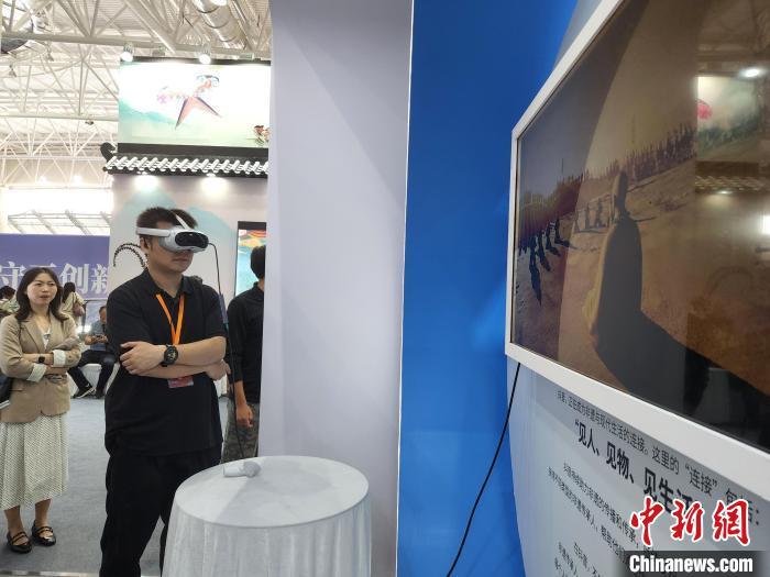 10月17日，第八届中国非物质文化遗产博览会在山东济南开幕，AR、VR、裸眼3D等“数智”技术亮相，为非遗展演展示添彩。图为观众戴VR眼镜，游甘肃敦煌。中新社记者 赵晓 摄