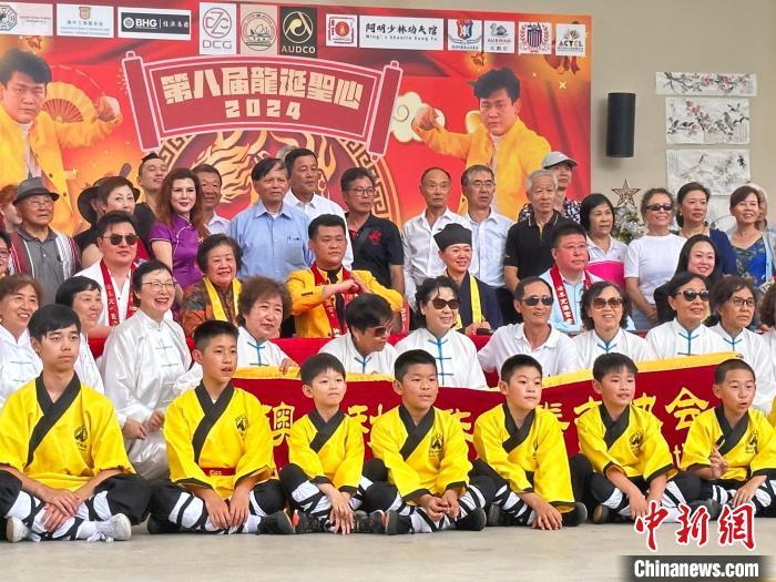 当地时间12月1日，由澳大利亚太极少林技术研究学院主办的第八届《龙诞圣心》活动在悉尼圆满举行。活动以弘扬中华传统文化为主题，通过武术表演、书法展示、茶道体验等形式，吸引了众多华人及当地居民参与，呈现了一场文化盛宴。　　刘月奇 摄