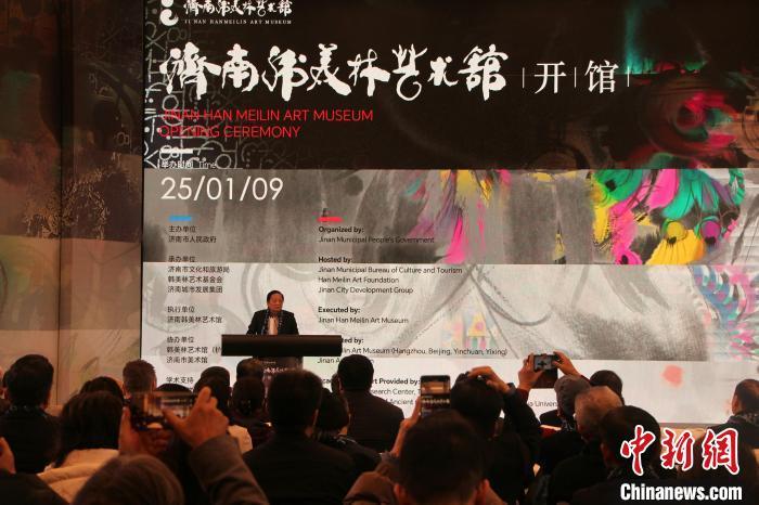 1月9日,韩美林在济南韩美林艺术馆开馆仪式上致辞。当天,中国第五座韩美林艺术馆在山东济南落成,现场展出书法、绘画、雕塑、陶瓷等各类作品1300余件。据了解,韩美林出生于山东济南,是中国艺术家、清华大学文科资深教授,因2008年主持设计北京奥运会吉祥物“福娃”,被誉为“福娃之父”;曾被评为《中国慈善家》2023年度人物。
