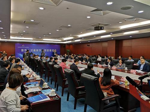 2018年全国大众创业万众创新活动周“海外人才离岸创新创业座谈会”在京举办。