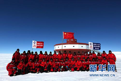 中国南极泰山站二期工程正式开工 中国侨网 中国南极泰山站二期工程正式开工 中国侨网