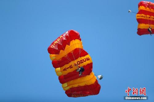 第七届世界军人运动会跳伞男子定点赛第一轮举行 