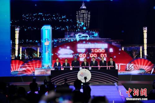杭州亚运会倒计时1000天 主题口号正式发布