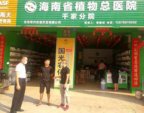 乐东县侨联负责人陈运义（左）到乐东华兴农业开发有限公司调研。（海南乐东县侨联供图）