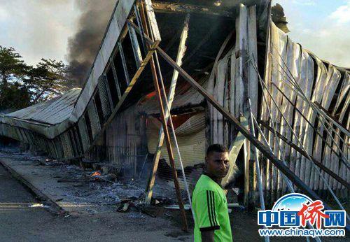 巴布亚新几内亚马努斯省的一家华人超市发生火灾。（潘郁供图）