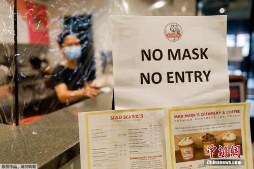 菲律宾多处发生聚集性感染 商铺强制要求顾客戴口罩