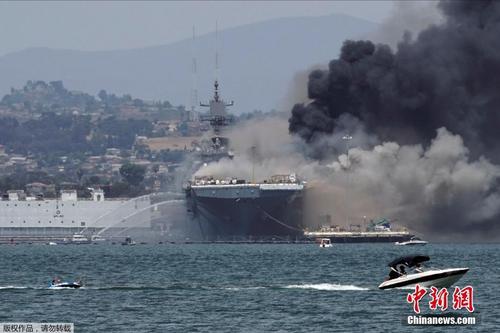 美两栖攻击舰圣迭戈海军基地爆炸起火 现场浓烟滚滚