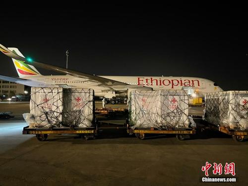 中国援助埃塞俄比亚新冠疫苗自北京启运