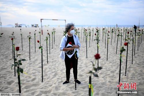 巴西新冠死亡病例突破50万 民众海滩上“种玫瑰”纪念逝者