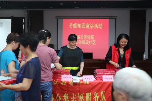 (江西省侨联网站)