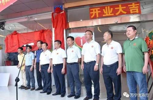 海南省残疾人大学生创业就业示范基地落户万宁 中国侨网