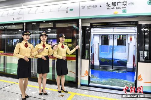 广州地铁四条新线开通试运行