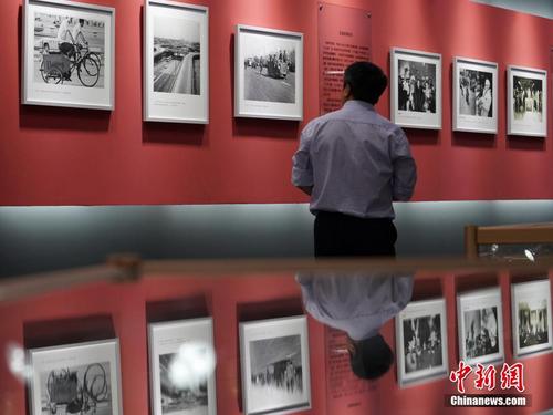 北京汽车博物馆举行改革开放40周年图片展
