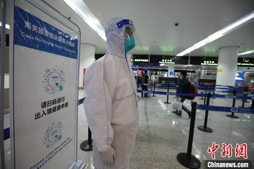 图为重庆海关关员在重庆江北机场出入境通道值守。　重庆海关供图