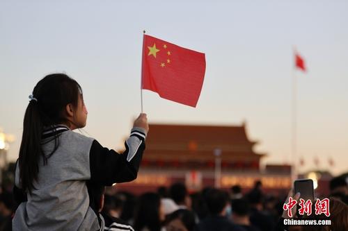 国庆升旗仪式在天安门广场举行 超30万人观升旗